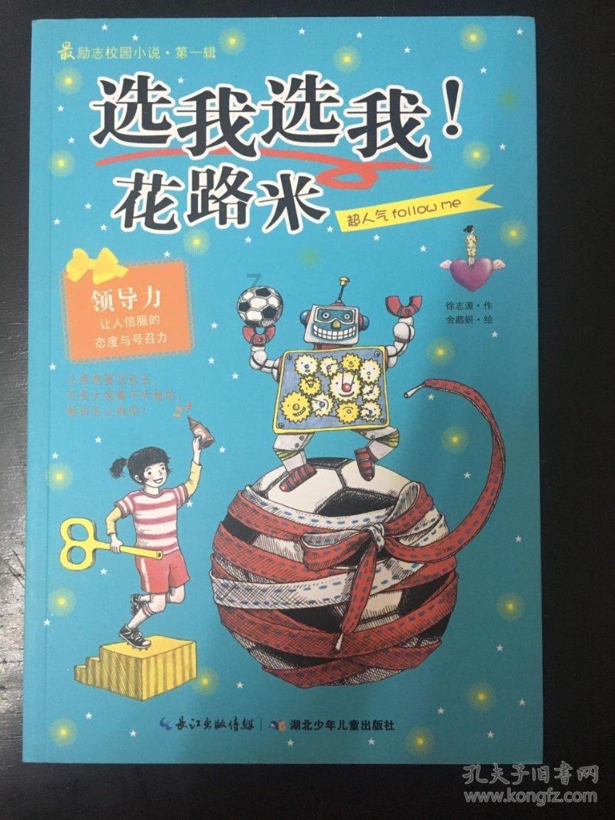 勇闯恶魔领域