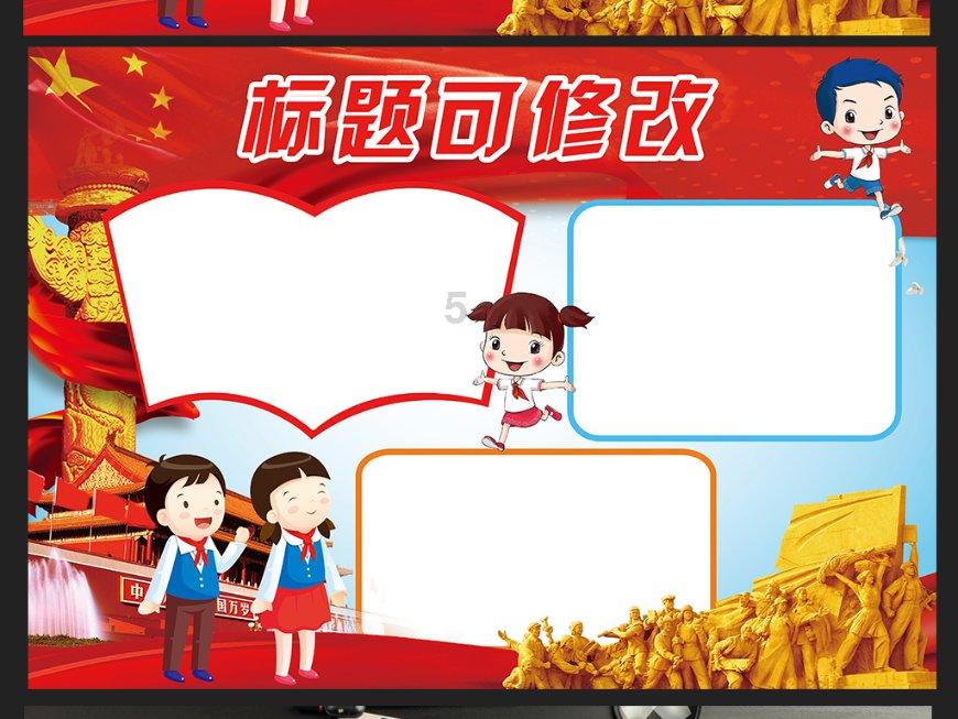 健康问太和 | 如何为婴幼儿科学添加辅食？